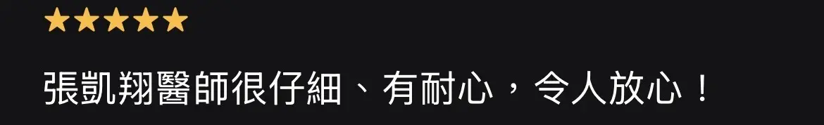 Google 地圖公開評論截圖3