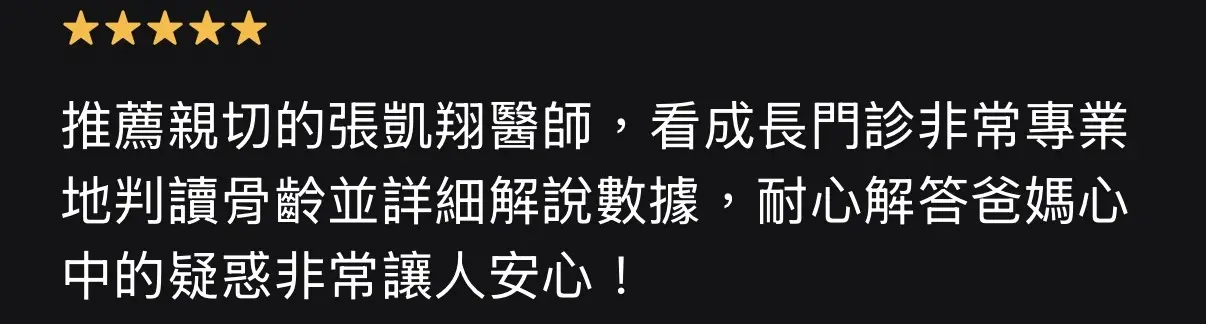 Google 地圖公開評論截圖1