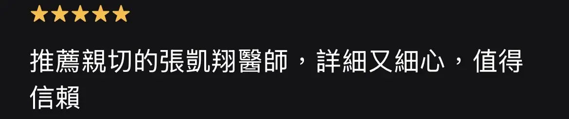 Google 地圖公開評論截圖2