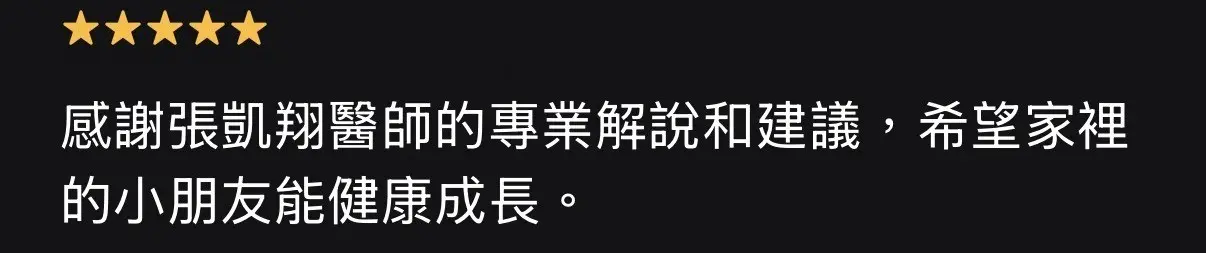 Google 地圖公開評論截圖7