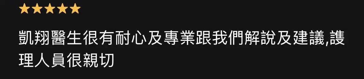 Google 地圖公開評論截圖5
