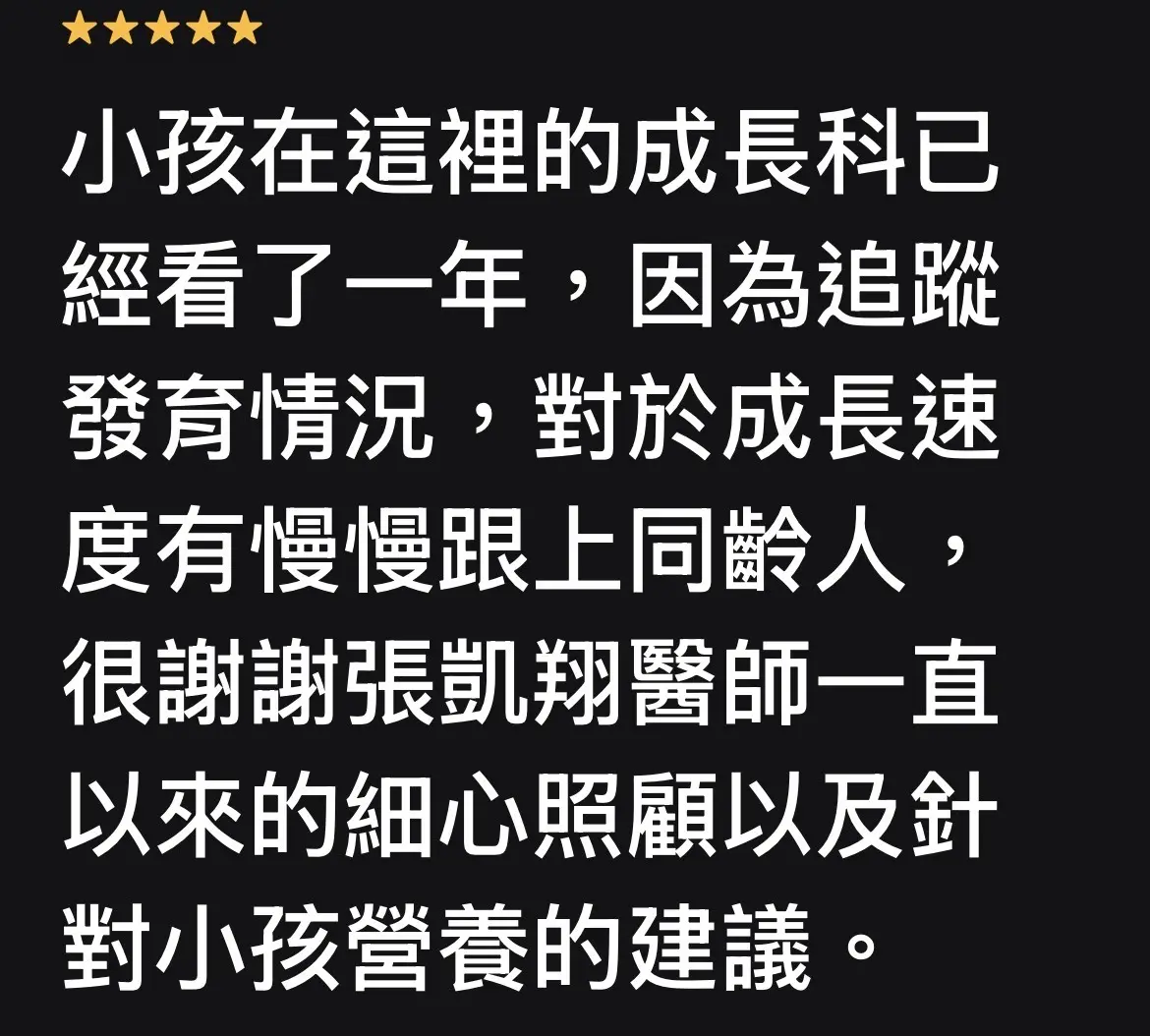 Google 地圖公開評論截圖4