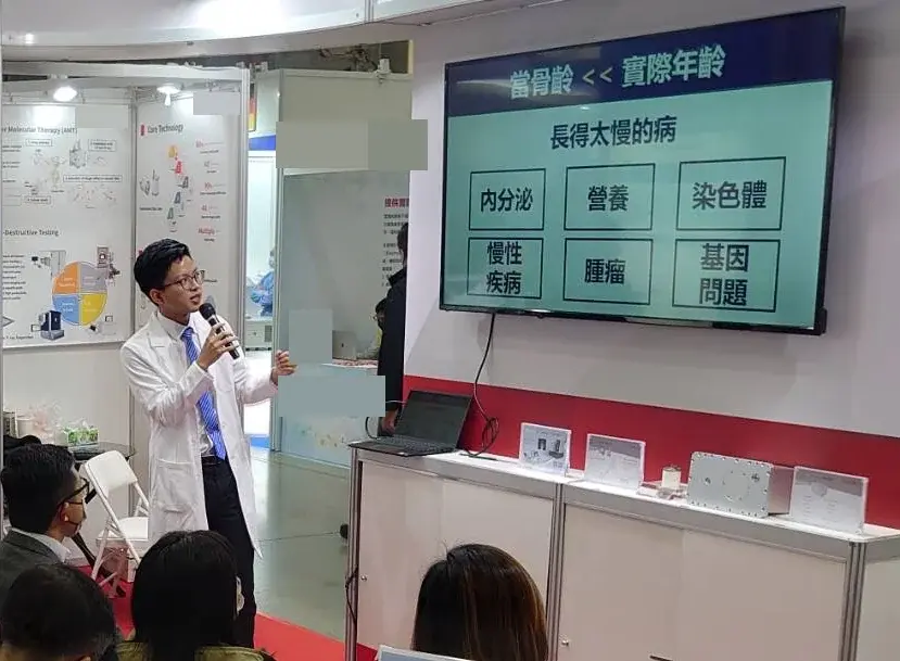 Speaking Nangang 1202 Overview