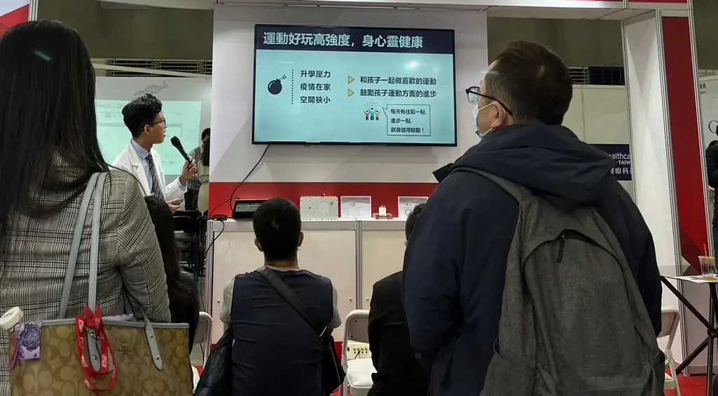 Speaking Nangang 1201 Overview